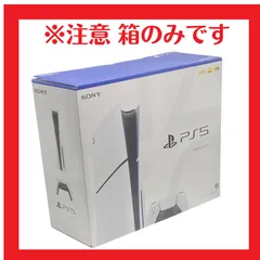 PS5 pro 空箱 これがPS5 Proの「箱」だ！！！ みんな気になる外箱レビュー