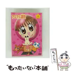 【中古】 アニマル横町 1 [DVD] / NBCユニバーサル・エンターテイメントジャパン