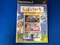 ps2 しばいみち ゲオ公式通販サイト/ゲオオンラインストア【中古】しばいみち