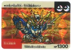 稀少↗カードダス☆SDガンダム ネオバトル 346 烈光頑駄無【良品】 超美品】カードダス☆SDガンダム ネオバトル 346 烈光頑駄無