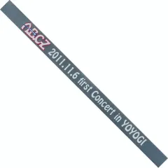 【中古】置物・装飾品 A.B.C-Z 銀テープ 「A.B.C-Z 2011 first Concert in YOYOGI」