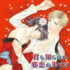 花降楼シリーズ　綺蝶×蜻蛉シリーズセット 花降楼シリーズ 綺蝶×蜻蛉シリーズセット