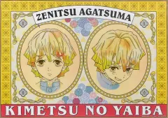 【中古】ポスター D.我妻善逸 「鬼滅の刃 B3ポスターコレクション vol.2」