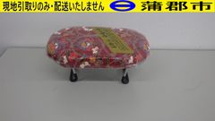 【現地引き取りのみ　リユース品】正座椅子　折りたたみ式　和柄（R7－133）