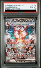 PSA10】フシギバナ (25th) PROMO PROMO 002/025 - メルカリ