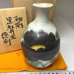 新品未使用・共箱付き】荒木義隆 金彩徳利＋本場与那国花織