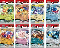 2024年最新】ポケモンカードexスタートデッキの人気アイテム - メルカリ