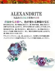 サマーセール！青緑から赤紫へ色が変わる神秘的なアレキサンドライト１ｃｔ六角リング　ＷＧプラットフォーム