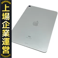 2025年最新】ipad pro ジャンク 11インチの人気アイテム - メルカリ