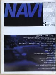 今日の装飾芸術 (1966年) (SD選書〈10〉) ル・コルビュジエ