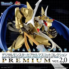 2025年最新】デジタルモンスターver.20thの人気アイテム - メルカリ