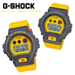 2023年最新】g-shock ジェイソン イエローの人気アイテム - メルカリ