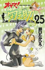 2025年最新】オヤマ菊之助の人気アイテム - メルカリ