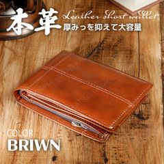 本革 二つ折り財布 メンズ★ブラウン★小銭入れ付き シンプル レトロ ふたつ折り財布 牛革 ２つ折り財布 二つ折り財布 レザー メンズ 本革 ミニ財布 小型財布 小さい財布 小さめ ショートウォレット