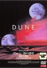 【中古】 ウエストワールド フォース シーズン4 (4巻セット) [レンタル落ち] [DVD] 4548967465921_1MX.jpg