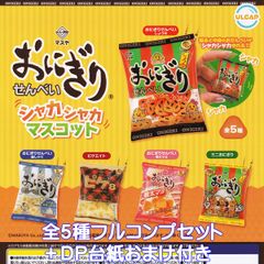 0.1gの誤算 まさしさま 久保田大志 2025 バースデーグッズ - メルカリ