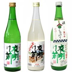 日本酒 正規特約　限定流通商品 長野県 小野酒造店 夜明け前 純米吟醸　山田錦　生一本（火入れ+生+にごり） 720ml　3本セット 数量限定 正規特約店 化粧箱なし