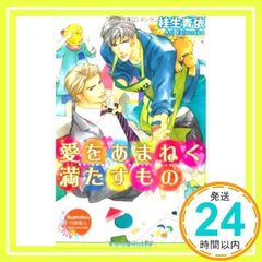 安い円陣闇丸の通販商品を比較 | ショッピング情報のオークファン