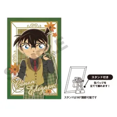 【新品・公式】名探偵コナン アート缶バッジ／江戸川コナン 英国風 公式グッズ colleize コレイズ