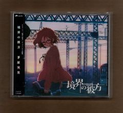 ■茅原実里 mgyy-1080
