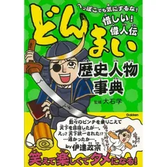 2023年最新】江戸東京学事典の人気アイテム - メルカリ