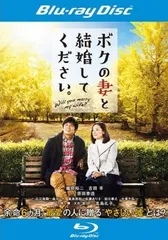 (未使用･未開封品)　理想の息子 BD-BOX [Blu-ray] p1m72rm m32962328449_1.jpg?1714199208