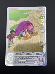 【中古品】 UGM6-008 DA 魔人ブウ　善 R パラレルレア
