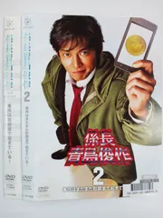 2025年最新】青島俊作の人気アイテム - メルカリ