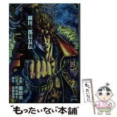 2025年最新】北原哲夫の人気アイテム - メルカリ