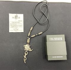 【盛岡29-0003】FF8 ファイナルファンタジー　Sleeping Lion Heart ストラップ チョーカー ネックレス【中古/パケ】