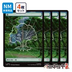 訳あり大特価】MTG「稲妻[第4版黒枠]」 - メルカリ