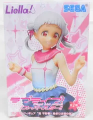 2025年最新】始まりは君の空 フィギュアの人気アイテム - メルカリ