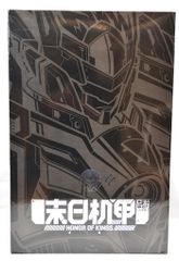 希少品】 天霆號アーゼウス アクリルブロック 中国簡体字限定 - メルカリ