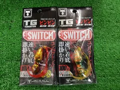 ジャッカル TGビンビンスイッチ 100g 2個セット （山科店