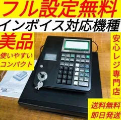 カシオレジスター　TE-300　フル設定無料　 送料無料人気機種　111133