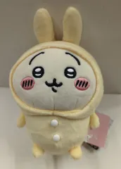 サン・アロー ぽてたまぬいぐるみ パジャマパーティ ちいかわ うさぎ