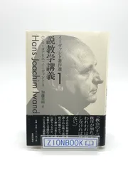 2024年最新】加藤昭の人気アイテム - メルカリ