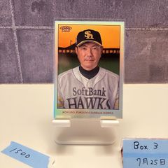 2024 Topps 206 小久保裕紀 5/7 福岡ソフトバンクホークス