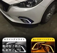 2025年最新】アテンザ デイライトの人気アイテム - メルカリ
