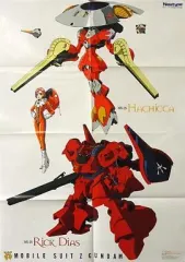 2025年最新】zガンダム ポスターの人気アイテム - メルカリ