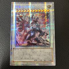 アジア版「遊戯王」