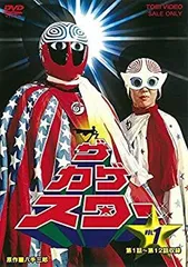 ザ・カゲスター VOL.1 VOL.2 VOL.3〈全2枚組〉全巻セット Amazon.co.jp: ザ・カゲスター VOL.2 [DVD] : TVアニメ: DVD
