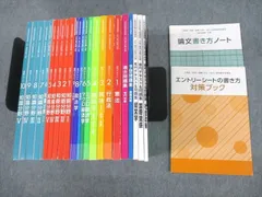 2024年最新】公務員 大卒 ユーキャンの人気アイテム - メルカリ