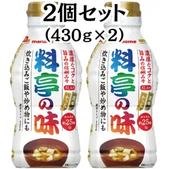 【2個セット】マルコメ 液みそ 料亭の味 430g×2 かつお・昆布 だし入りのサムネイル