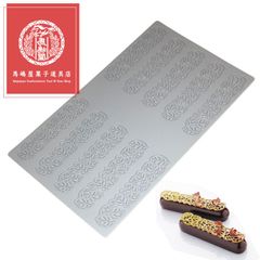 パボーニ パボデコアー リーブス3 PR003 PAVONI デコレーション ハート チョコ チョコレート