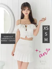 ホワイト AOC-3824 [AOC3824-BxW-2501] 【an /アン】バイカラー/ フリルオフショル/ 半袖/ チュール/ リボン/ ショルダーチェーン/ プリーツ/ セットアップ/ ミニドレス/ キャバドレス/ナイトドレス