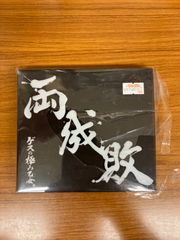 R指定 遺書 何かに使えるかも知れん券 - メルカリ