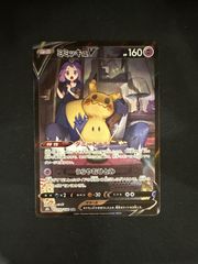 ミミッキュV CSR S8b VMAXクライマックス 233/184#11017 - メルカリ