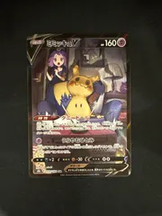2025年最新】ポケモンカード ミミッキュvmax csrの人気アイテム