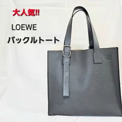 美品 LOEWE バックルジップトート グレー 底板付き LOEWE ［飯能本店］LOEWE ロエベ バックル ジップ トート
